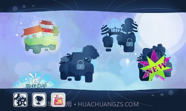 功夫兔子手游截图1 功夫兔子手游截图1