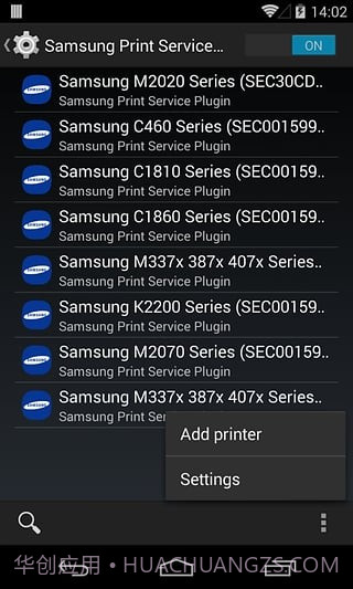 三星打印服务插件截图3 三星打印服务插件截图3