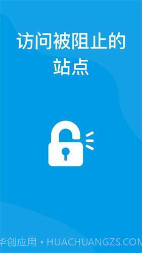 DNS修改手机截图1 DNS修改手机截图1