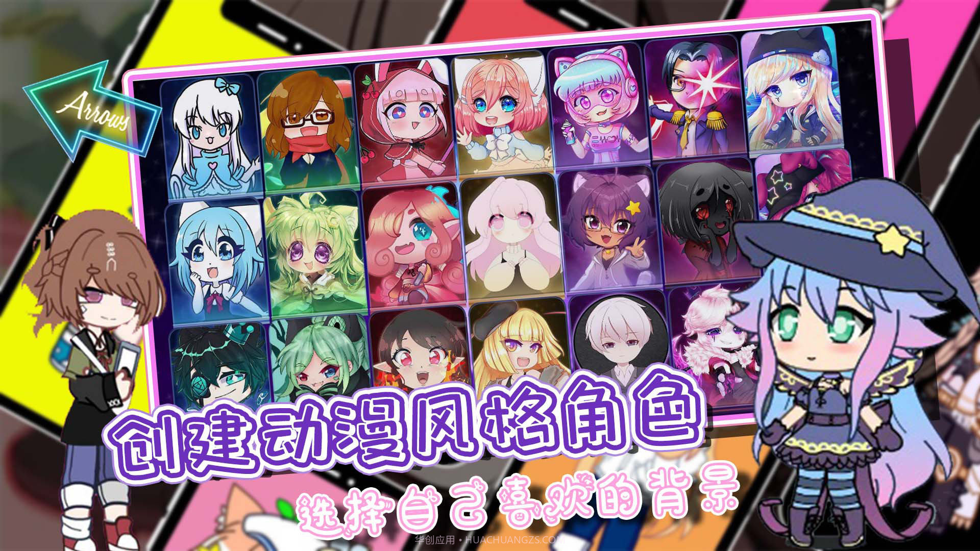 加查世界俱乐部截图2