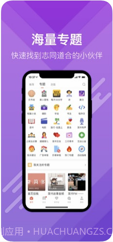 简书截图3 简书截图3