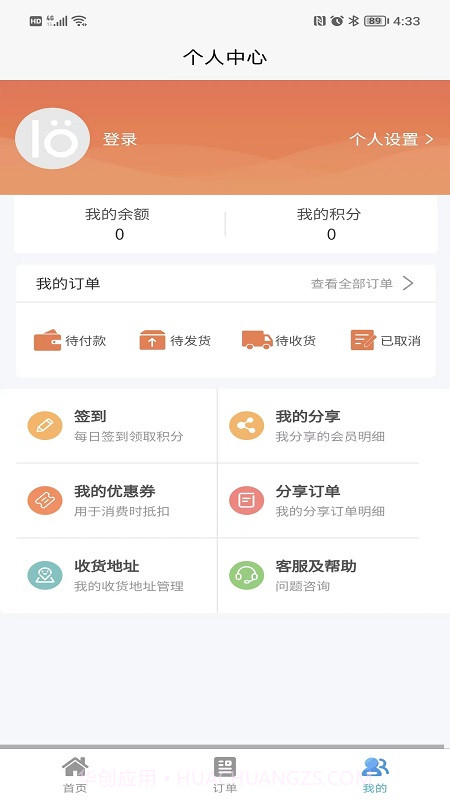 绝佳城品截图2 绝佳城品截图2