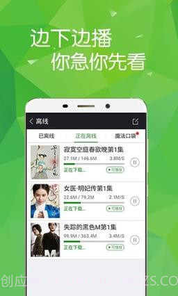 迅雷迷电影天堂V3.6.1截图4 迅雷迷电影天堂V3.6.1截图4