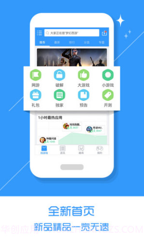 乐玩游戏(乐玩游戏盒)V2.6.8.156 截图4 乐玩游戏(乐玩游戏盒)V2.6.8.156 截图4