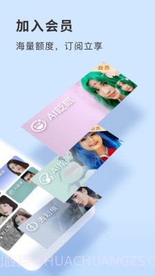 你我当年修复画质截图2 你我当年修复画质截图2