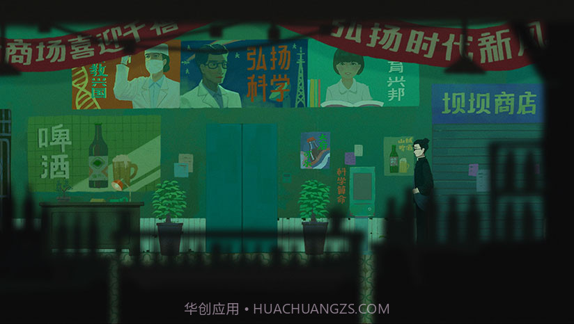 三伏截图2 三伏截图2