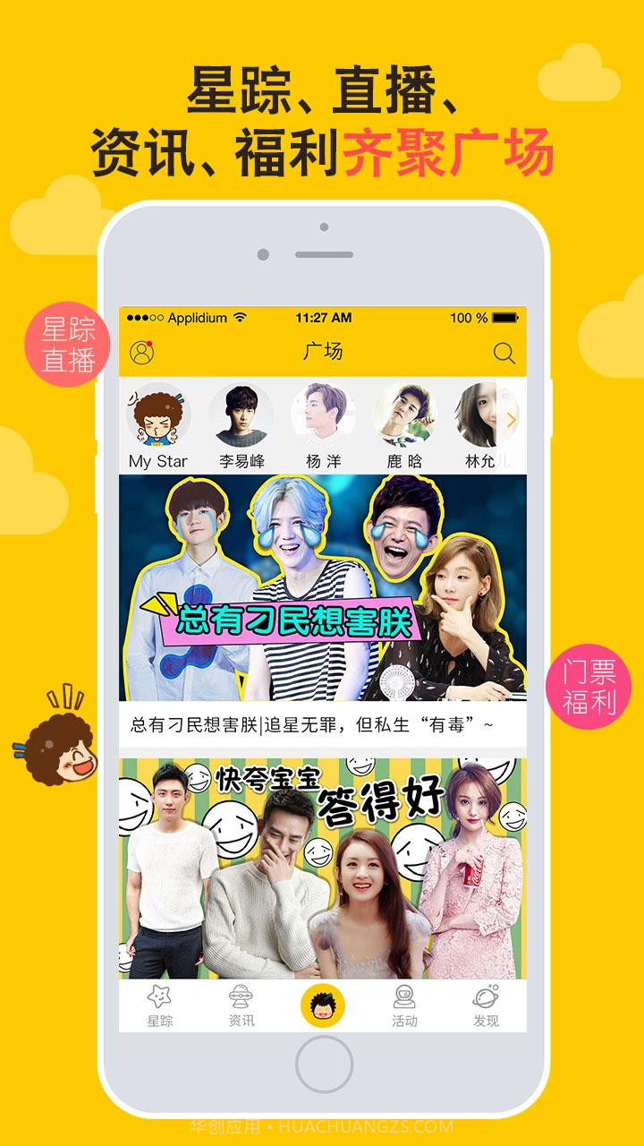 喂饭截图2 喂饭截图2