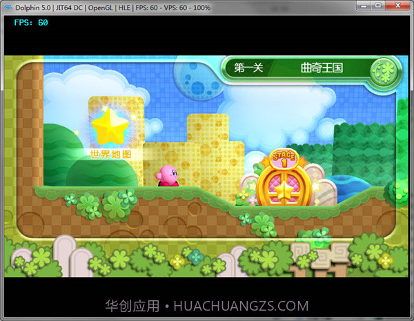 星之卡比重返梦幻岛中文版截图3 星之卡比重返梦幻岛中文版截图3