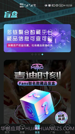 秦储数藏截图3 秦储数藏截图3