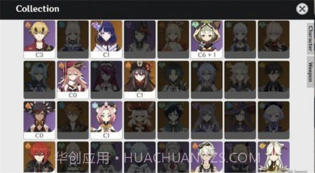 原神开箱模拟器新版截图2 原神开箱模拟器新版截图2