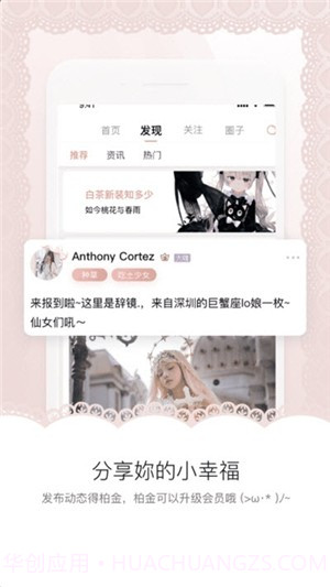 白茶平台截图4 白茶平台截图4