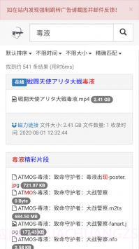吴签磁力截图1 吴签磁力截图1