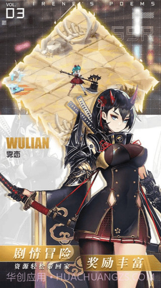 爱琳诗篇修改器app截图1 爱琳诗篇修改器app截图1