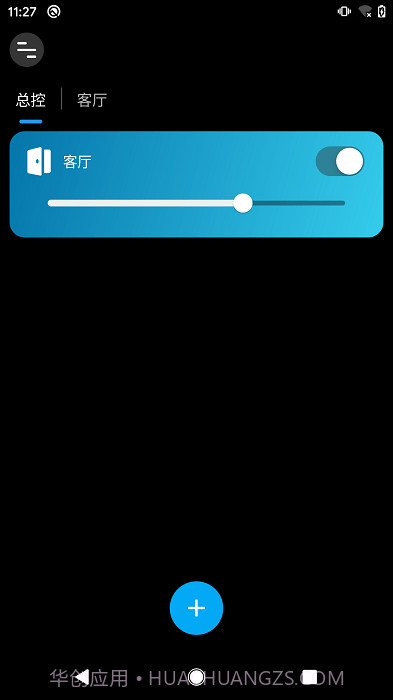 征极智能灯泡截图3 征极智能灯泡截图3