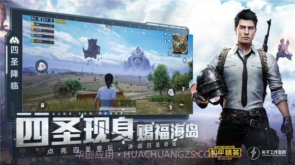 情白画质助手截图4 情白画质助手截图4