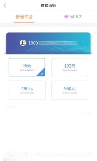 车主驿站截图2 车主驿站截图2
