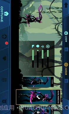 影子战士截图5 影子战士截图5