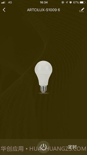 阿特兰斯官网版截图3 阿特兰斯官网版截图3