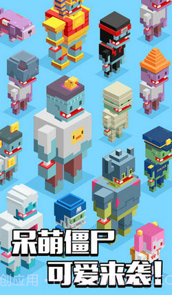 枪王大战僵尸截图2 枪王大战僵尸截图2