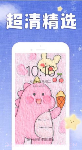 皮皮壁纸大全截图1 皮皮壁纸大全截图1