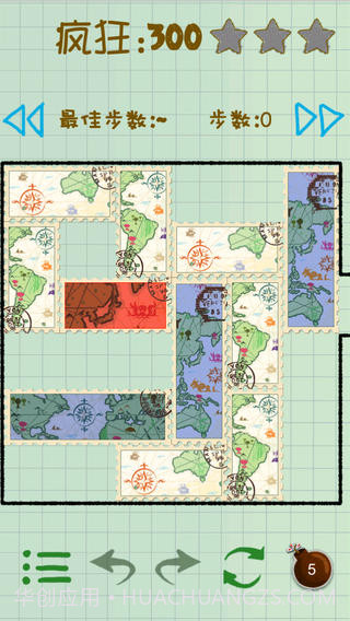 智力大爆炸截图5