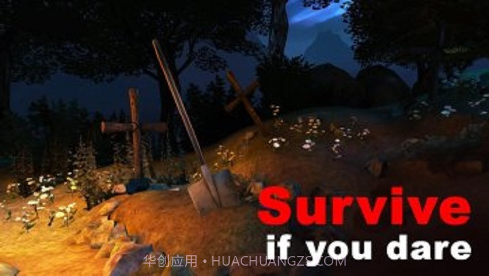 恐怖大厦截图2 恐怖大厦截图2