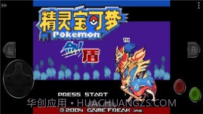 口袋妖怪剑盾随机版截图2 口袋妖怪剑盾随机版截图2