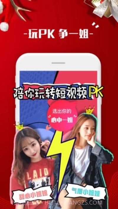 慈惠短视频截图2 慈惠短视频截图2