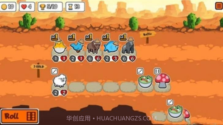 动物自走棋内置功能菜单截图1