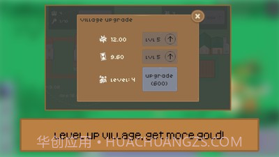 保卫村庄2020截图2 保卫村庄2020截图2