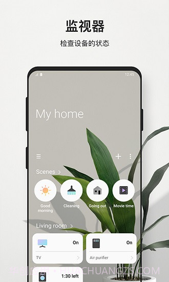 Samsung Connect截图1 Samsung Connect截图1