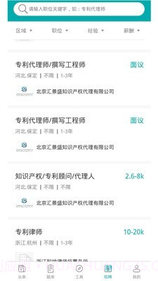 智燃界截图4 智燃界截图4