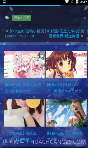 皮蛋游戏截图1 皮蛋游戏截图1