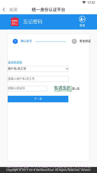 移动工作台MINISO截图3 移动工作台MINISO截图3