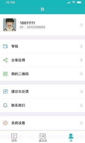 小贰截图1 小贰截图1
