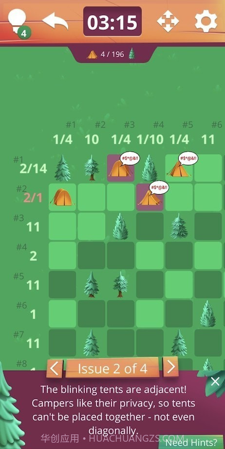 真正的帐篷和树截图2