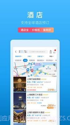 一元环球行截图4 一元环球行截图4