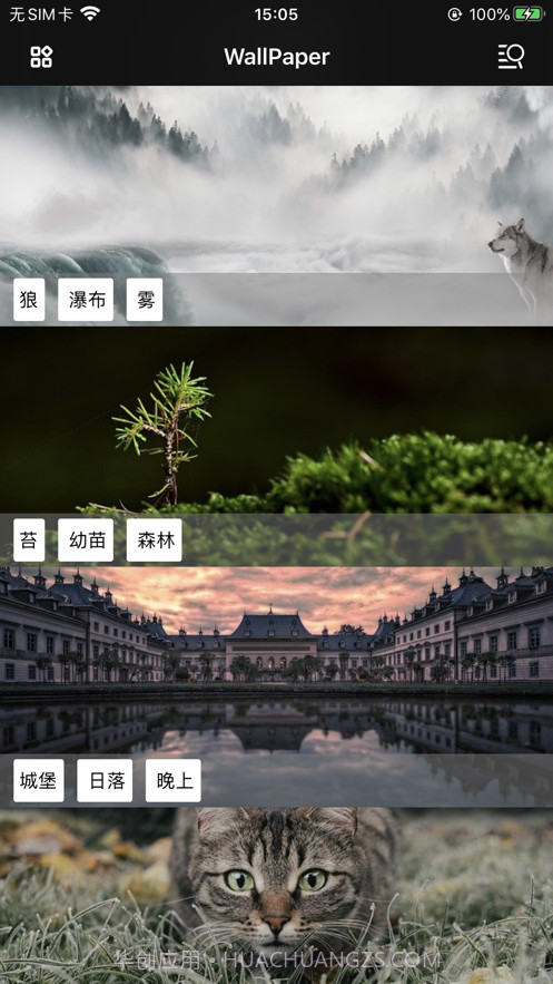 简约壁纸截图2 简约壁纸截图2
