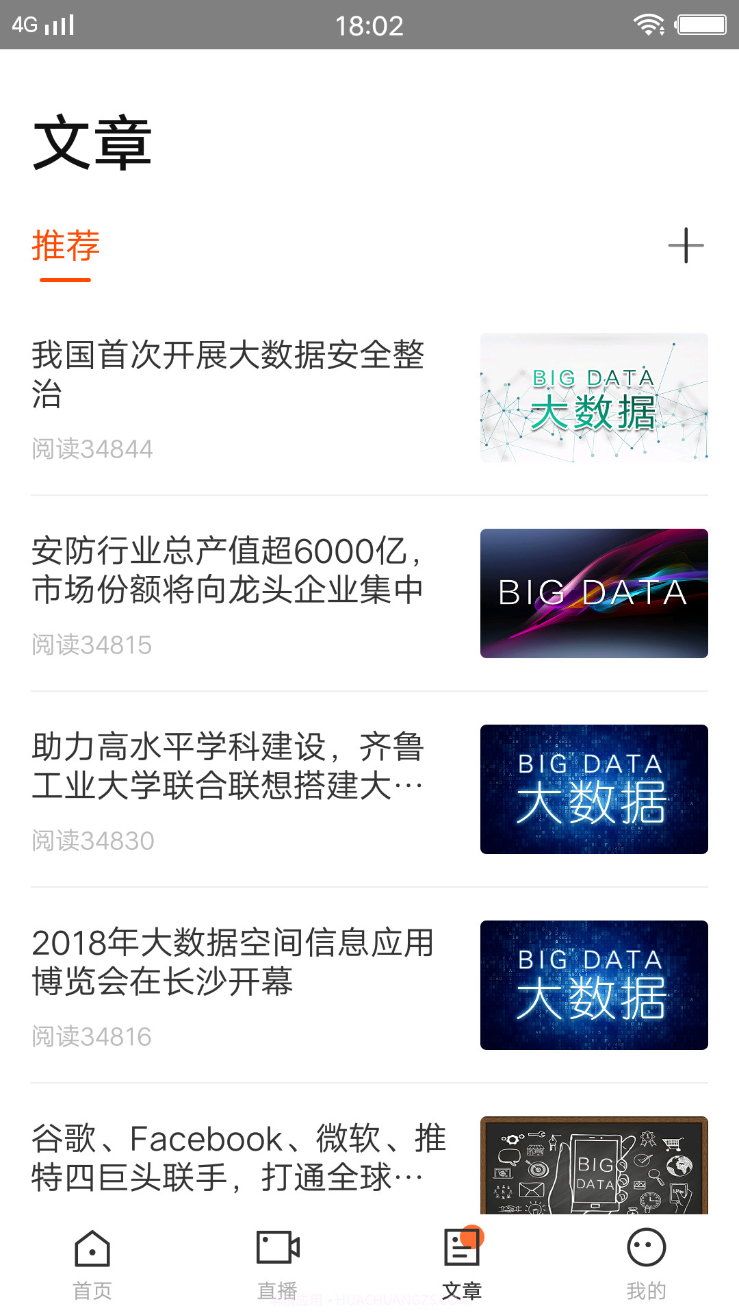 IT优学截图3 IT优学截图3