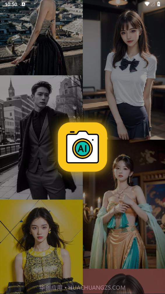 爱写真截图1 爱写真截图1