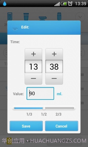 定时喝水 Hydro截图2 定时喝水 Hydro截图2