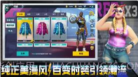 全民大灌篮截图2