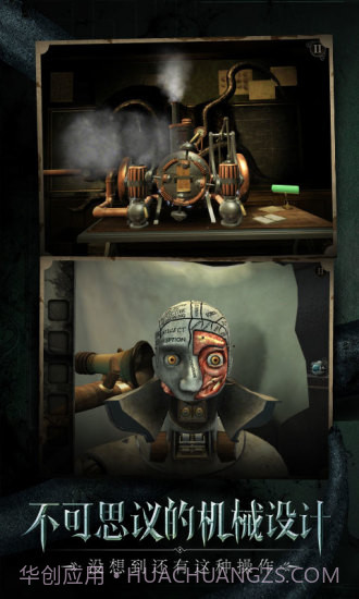 迷室:往逝截图2 迷室:往逝截图2