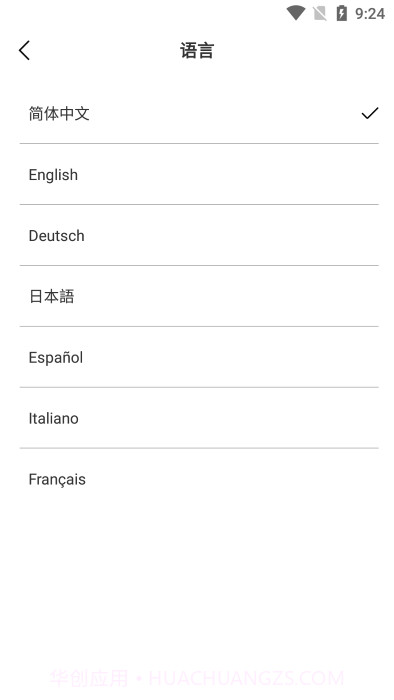 sup-anesok截图3 sup-anesok截图3