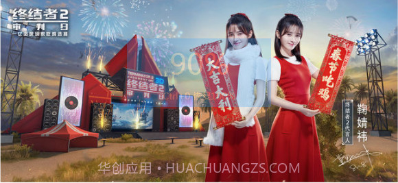 终结者2:审判日截图1 终结者2:审判日截图1