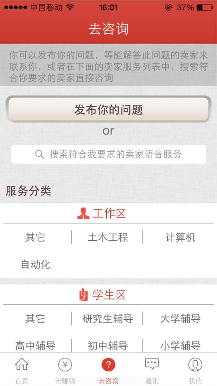 机器猫口袋截图2 机器猫口袋截图2