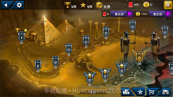 疯狂卡车挑战赛v4.4截图2 疯狂卡车挑战赛v4.4截图2