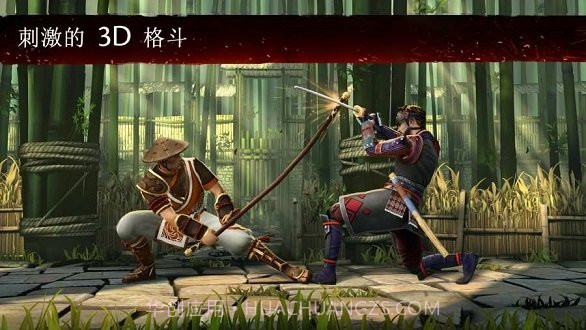 暗影格斗3无限金币钻石版截图1 暗影格斗3无限金币钻石版截图1