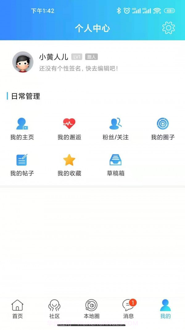 乐渝网截图1 乐渝网截图1