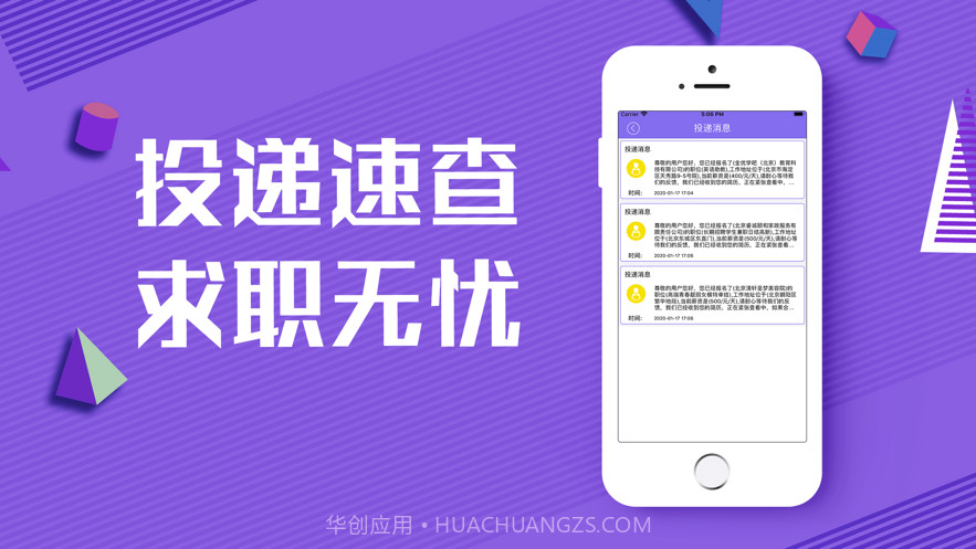 6H聊吧兼职截图7 6H聊吧兼职截图7